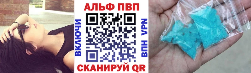 А ПВП кристаллы Кремёнки