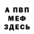 Метадон мёд Nani Sandra
