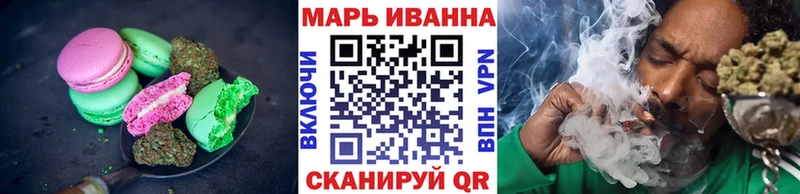 Печенье с ТГК марихуана  Кремёнки 