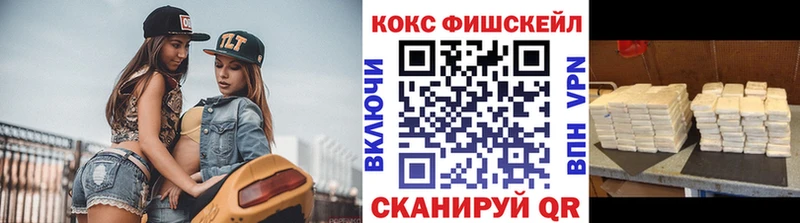 COCAIN 98%  Кремёнки 