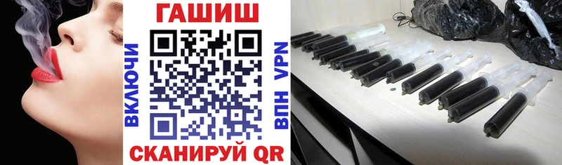 Гашиш убойный Кремёнки