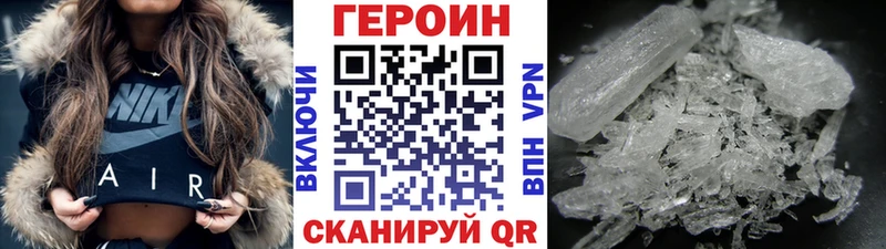 сколько стоит  Кремёнки  Героин Heroin 
