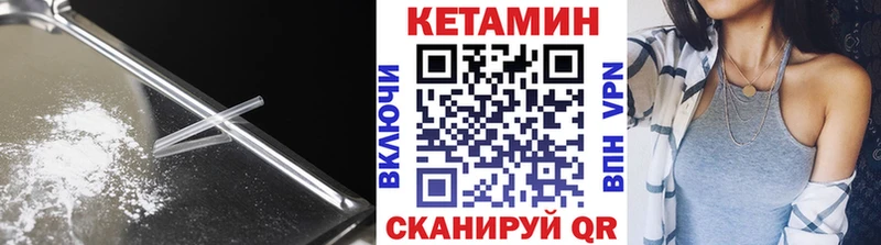 hydra онион  Кремёнки  КЕТАМИН ketamine  дарнет шоп 