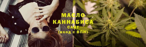 кокаин Краснослободск