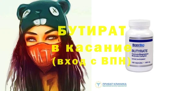 Альфа ПВП Белокуриха