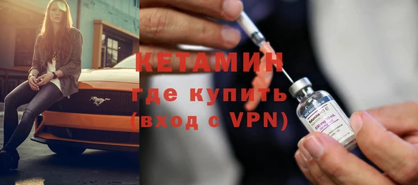 прущие грибы Беломорск