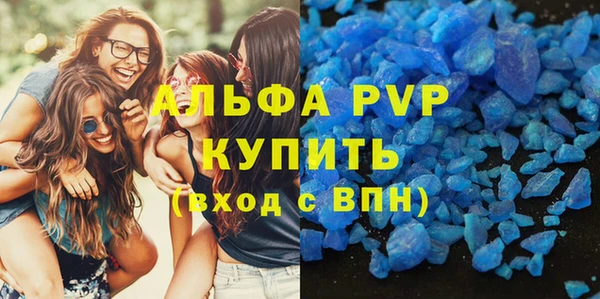 Альфа ПВП Белокуриха