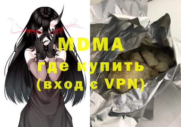 хмурый Белоозёрский