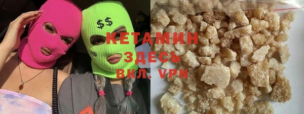 Альфа ПВП Белокуриха