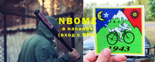 хмурый Белоозёрский