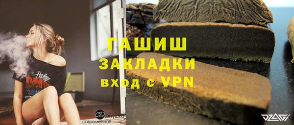 марихуана Красноперекопск