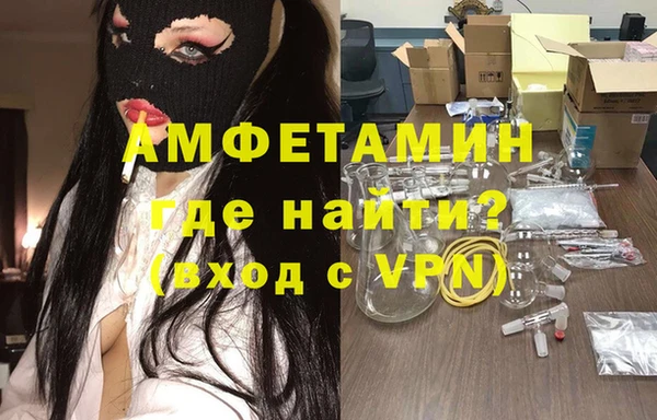 бутират Михайловск