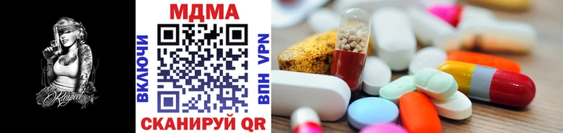 MDMA crystal  кракен онион  Кремёнки 