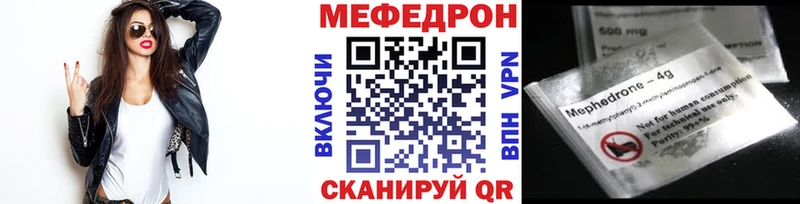 Мефедрон мука  закладки  Кремёнки 