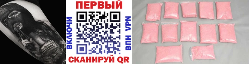 купить закладку  Кремёнки  Метамфетамин Methamphetamine 