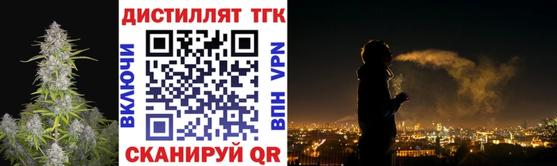 Дистиллят ТГК THC oil Кремёнки