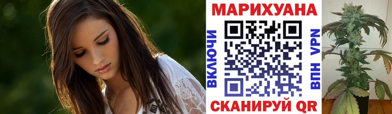 Каннабис MAZAR  гидра ONION  Кремёнки  купить закладку 